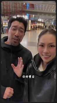 法拉利vs三蹦子！你别说，曹岩和王千源长得还真有点像🤣