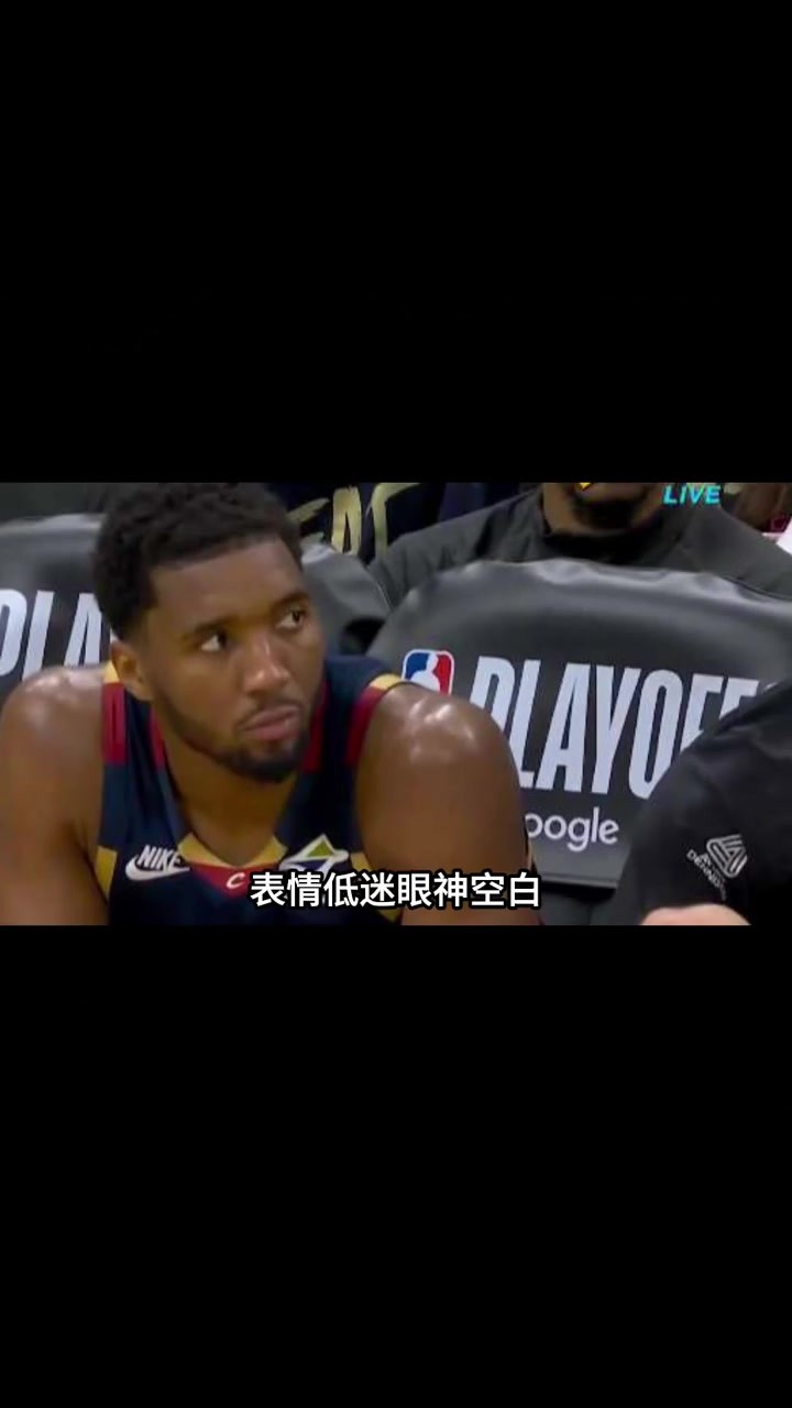 登哥还得靠你发挥啊！哈登末节表情无奈 米切尔表情严肃！